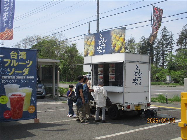 5周年記念祭