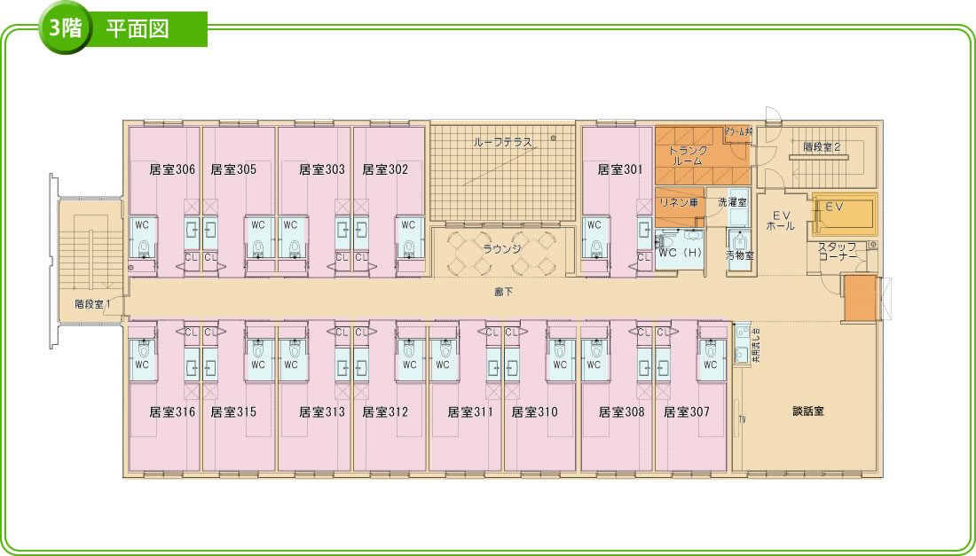 3階　平面図